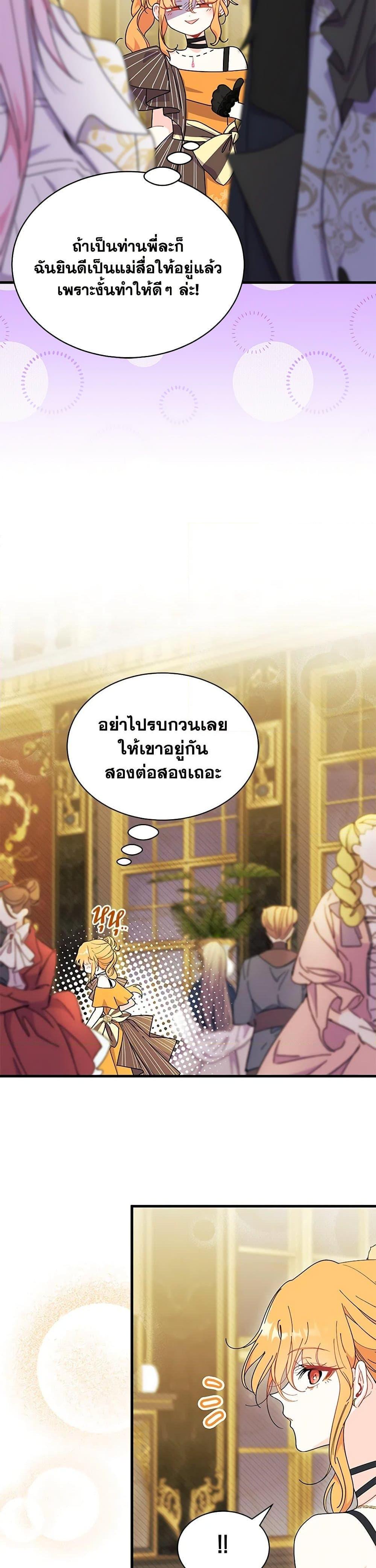 Manga-lc-com อ่านมังงะ อ่านการ์ตูน ออนไลน์ ฟรี I Don’t Want To Be a Magpie Bridge ตอนที่ 1 2 3 4 5 6 7 8 9 10 11 12 13 14 ฟรี ไม่มีโฆษณา Manga-lc - อ่าน มังงะ อ่าน การ์ตูน ออนไลน์ อ่านมังงะ ฟรี