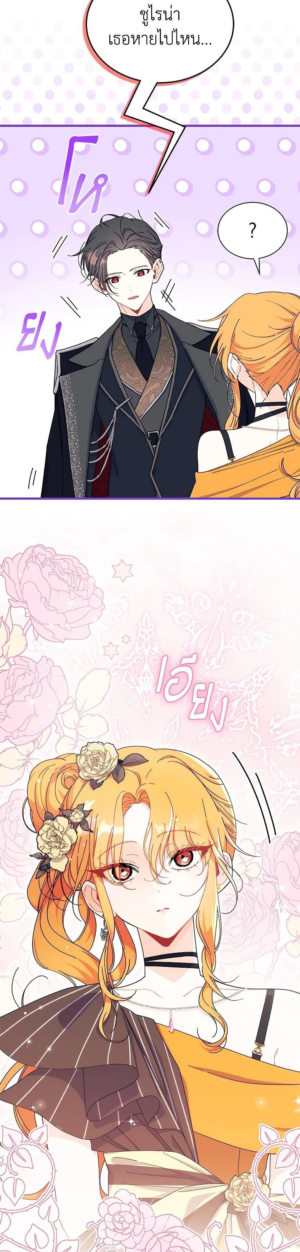 Manga-lc-com อ่านมังงะ อ่านการ์ตูน ออนไลน์ ฟรี I Don’t Want To Be a Magpie Bridge ตอนที่ 1 2 3 4 5 6 7 8 9 10 11 12 13 14 ฟรี ไม่มีโฆษณา Manga-lc - อ่าน มังงะ อ่าน การ์ตูน ออนไลน์ อ่านมังงะ ฟรี