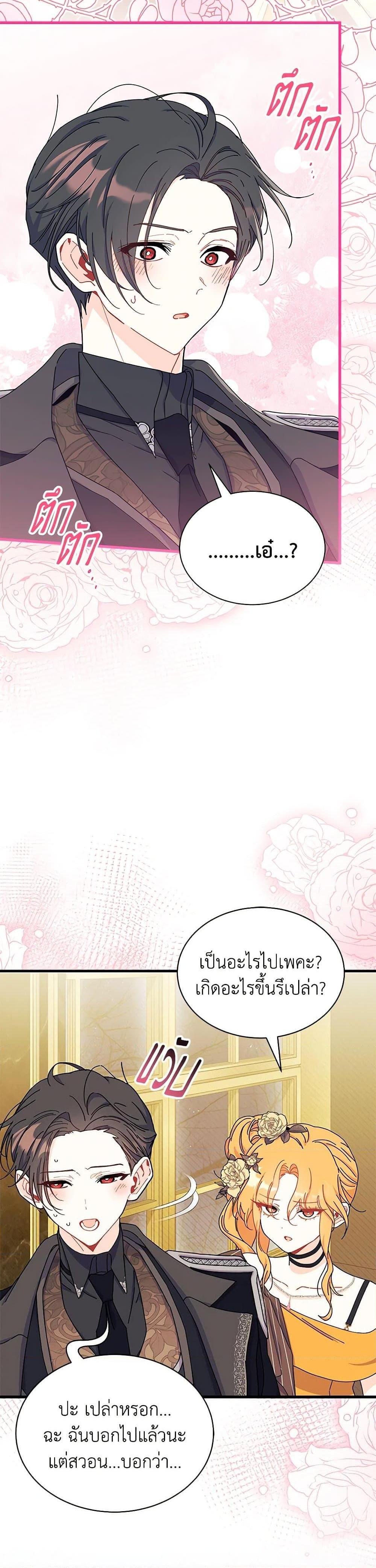 Manga-lc-com อ่านมังงะ อ่านการ์ตูน ออนไลน์ ฟรี I Don’t Want To Be a Magpie Bridge ตอนที่ 1 2 3 4 5 6 7 8 9 10 11 12 13 14 ฟรี ไม่มีโฆษณา Manga-lc - อ่าน มังงะ อ่าน การ์ตูน ออนไลน์ อ่านมังงะ ฟรี