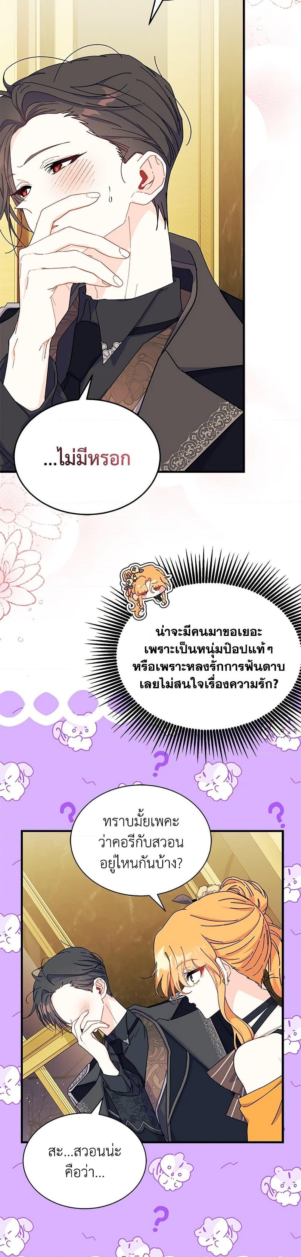 Manga-lc-com อ่านมังงะ อ่านการ์ตูน ออนไลน์ ฟรี I Don’t Want To Be a Magpie Bridge ตอนที่ 1 2 3 4 5 6 7 8 9 10 11 12 13 14 ฟรี ไม่มีโฆษณา Manga-lc - อ่าน มังงะ อ่าน การ์ตูน ออนไลน์ อ่านมังงะ ฟรี