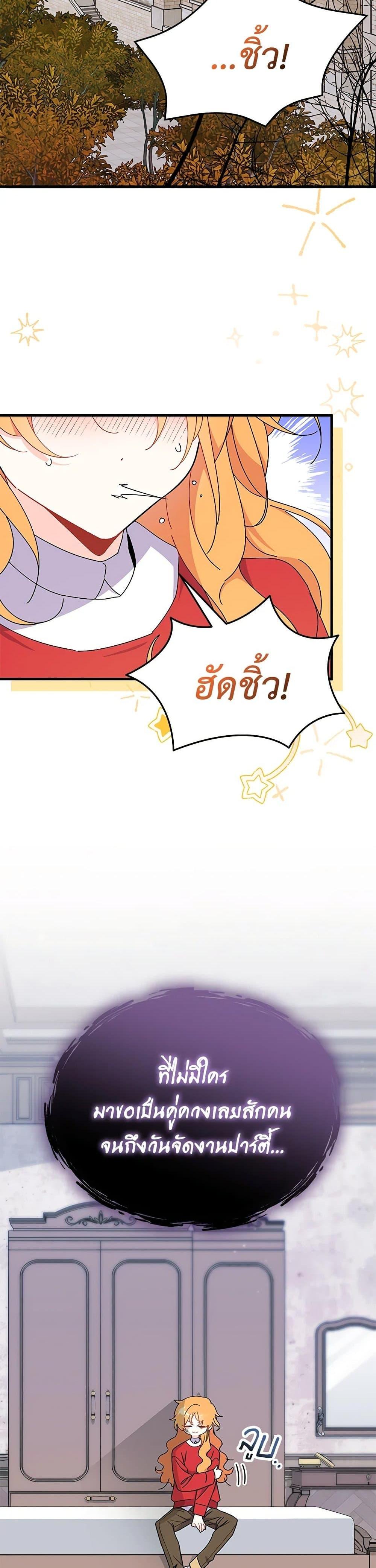 Manga-lc-com อ่านมังงะ อ่านการ์ตูน ออนไลน์ ฟรี I Don’t Want To Be a Magpie Bridge ตอนที่ 1 2 3 4 5 6 7 8 9 10 11 12 13 14 ฟรี ไม่มีโฆษณา Manga-lc - อ่าน มังงะ อ่าน การ์ตูน ออนไลน์ อ่านมังงะ ฟรี