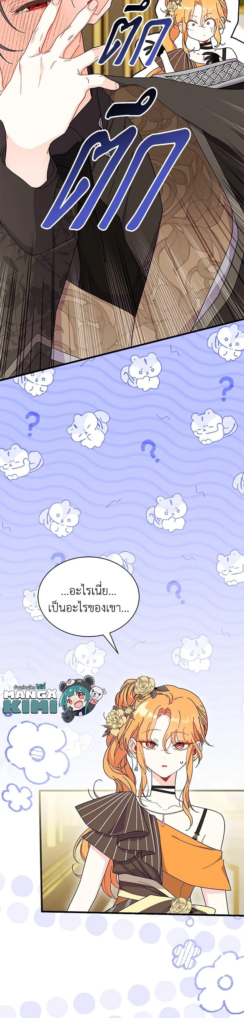 Manga-lc-com อ่านมังงะ อ่านการ์ตูน ออนไลน์ ฟรี I Don’t Want To Be a Magpie Bridge ตอนที่ 1 2 3 4 5 6 7 8 9 10 11 12 13 14 ฟรี ไม่มีโฆษณา Manga-lc - อ่าน มังงะ อ่าน การ์ตูน ออนไลน์ อ่านมังงะ ฟรี