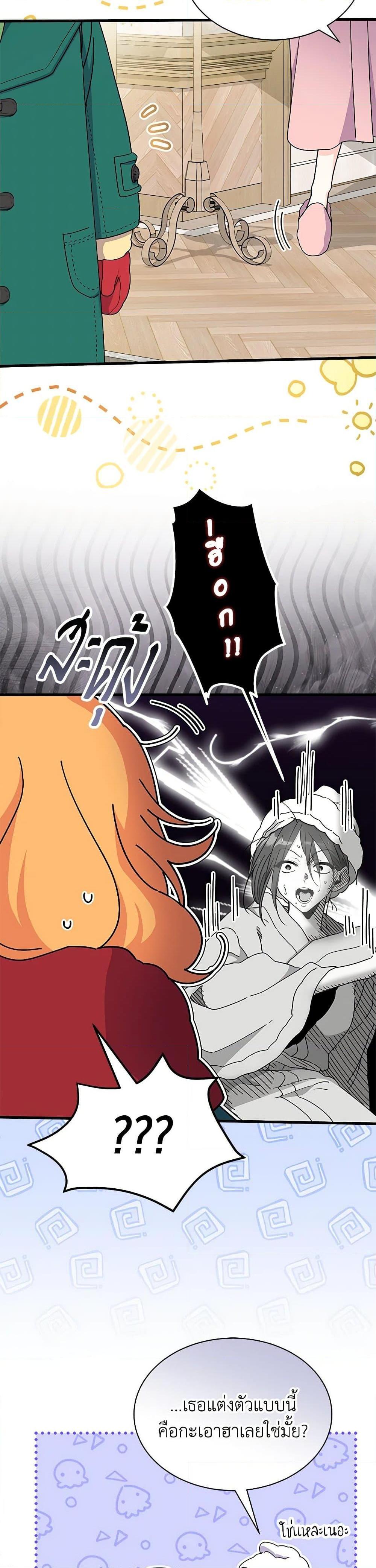 Manga-lc-com อ่านมังงะ อ่านการ์ตูน ออนไลน์ ฟรี I Don’t Want To Be a Magpie Bridge ตอนที่ 1 2 3 4 5 6 7 8 9 10 11 12 13 14 ฟรี ไม่มีโฆษณา Manga-lc - อ่าน มังงะ อ่าน การ์ตูน ออนไลน์ อ่านมังงะ ฟรี