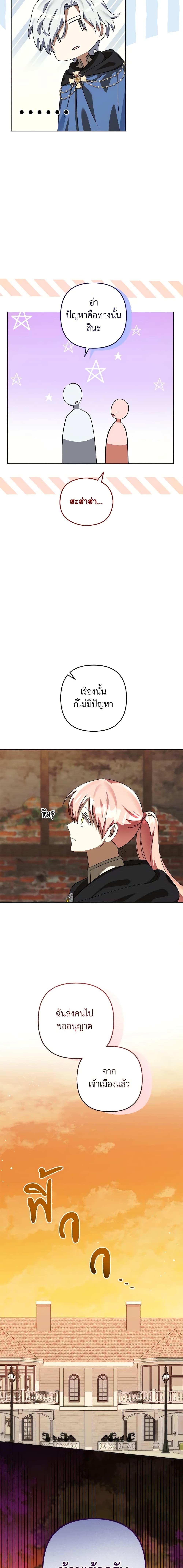 Manga-lc-com อ่านมังงะ อ่านการ์ตูน ออนไลน์ ฟรี You Awakened while I Was Dead ตอนที่ 1 2 3 4 5 6 7 8 9 10 11 12 13 14 ฟรี ไม่มีโฆษณา Manga-lc - อ่าน มังงะ อ่าน การ์ตูน ออนไลน์ อ่านมังงะ ฟรี