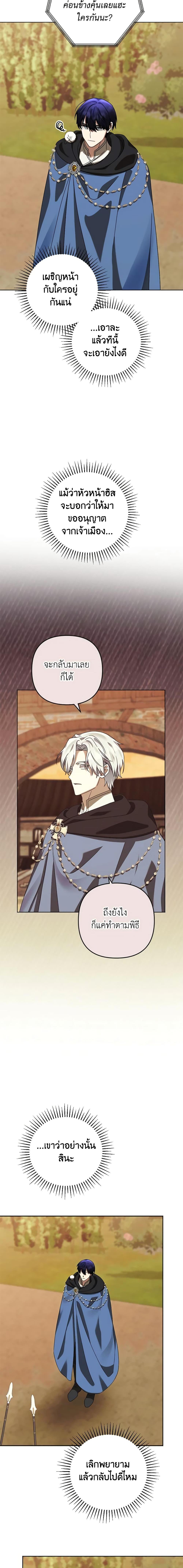 Manga-lc-com อ่านมังงะ อ่านการ์ตูน ออนไลน์ ฟรี You Awakened while I Was Dead ตอนที่ 1 2 3 4 5 6 7 8 9 10 11 12 13 14 ฟรี ไม่มีโฆษณา Manga-lc - อ่าน มังงะ อ่าน การ์ตูน ออนไลน์ อ่านมังงะ ฟรี