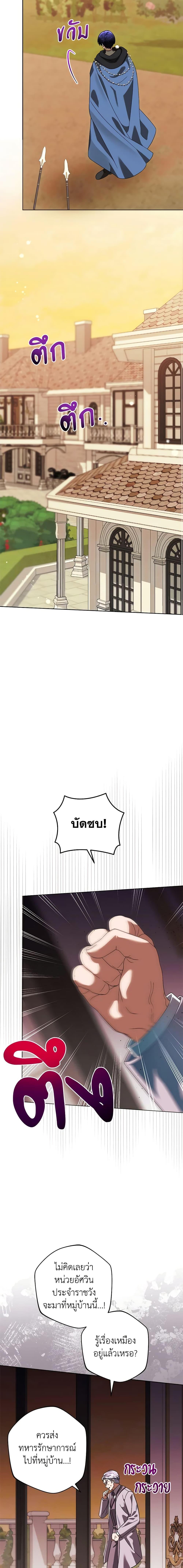 Manga-lc-com อ่านมังงะ อ่านการ์ตูน ออนไลน์ ฟรี You Awakened while I Was Dead ตอนที่ 1 2 3 4 5 6 7 8 9 10 11 12 13 14 ฟรี ไม่มีโฆษณา Manga-lc - อ่าน มังงะ อ่าน การ์ตูน ออนไลน์ อ่านมังงะ ฟรี