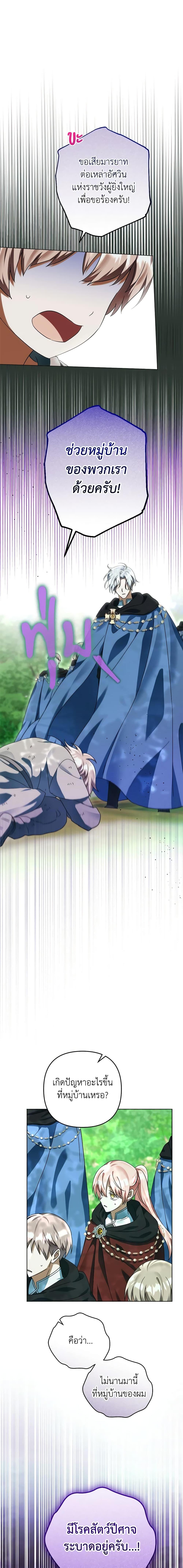 Manga-lc-com อ่านมังงะ อ่านการ์ตูน ออนไลน์ ฟรี You Awakened while I Was Dead ตอนที่ 1 2 3 4 5 6 7 8 9 10 11 12 13 14 ฟรี ไม่มีโฆษณา Manga-lc - อ่าน มังงะ อ่าน การ์ตูน ออนไลน์ อ่านมังงะ ฟรี