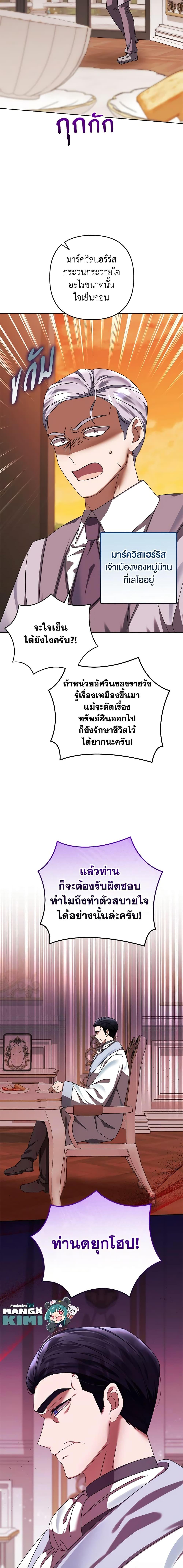 Manga-lc-com อ่านมังงะ อ่านการ์ตูน ออนไลน์ ฟรี You Awakened while I Was Dead ตอนที่ 1 2 3 4 5 6 7 8 9 10 11 12 13 14 ฟรี ไม่มีโฆษณา Manga-lc - อ่าน มังงะ อ่าน การ์ตูน ออนไลน์ อ่านมังงะ ฟรี