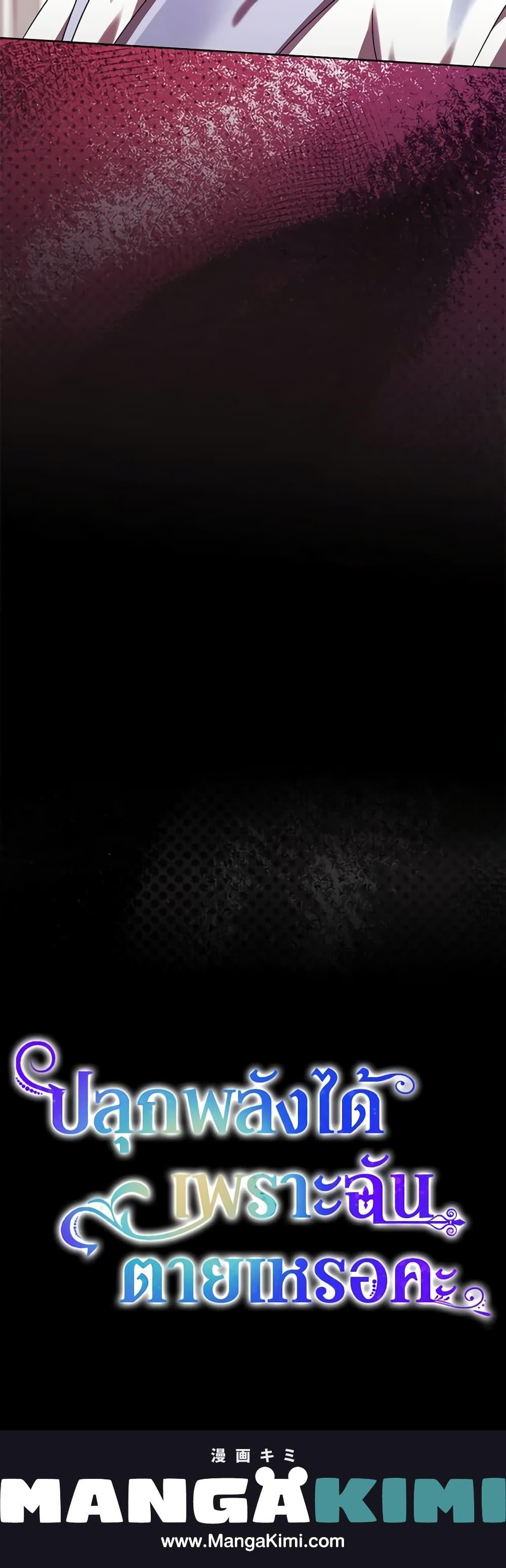 Manga-lc-com อ่านมังงะ อ่านการ์ตูน ออนไลน์ ฟรี You Awakened while I Was Dead ตอนที่ 1 2 3 4 5 6 7 8 9 10 11 12 13 14 ฟรี ไม่มีโฆษณา Manga-lc - อ่าน มังงะ อ่าน การ์ตูน ออนไลน์ อ่านมังงะ ฟรี