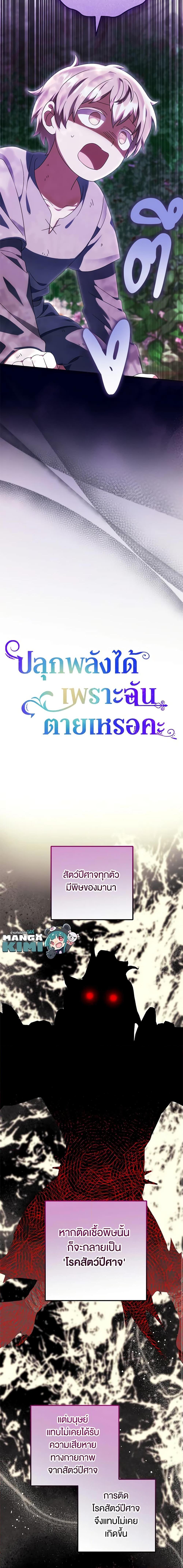 Manga-lc-com อ่านมังงะ อ่านการ์ตูน ออนไลน์ ฟรี You Awakened while I Was Dead ตอนที่ 1 2 3 4 5 6 7 8 9 10 11 12 13 14 ฟรี ไม่มีโฆษณา Manga-lc - อ่าน มังงะ อ่าน การ์ตูน ออนไลน์ อ่านมังงะ ฟรี