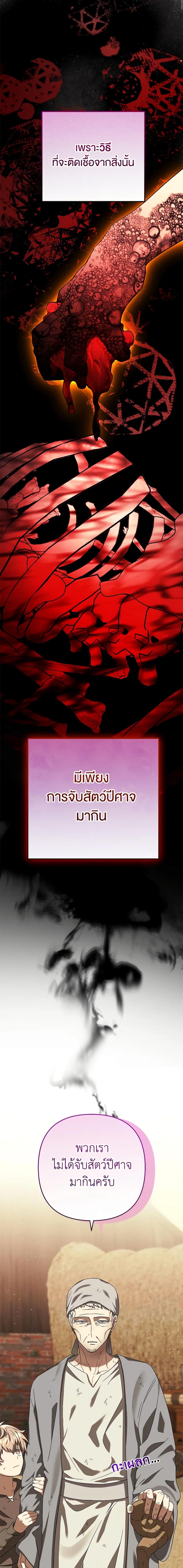 Manga-lc-com อ่านมังงะ อ่านการ์ตูน ออนไลน์ ฟรี You Awakened while I Was Dead ตอนที่ 1 2 3 4 5 6 7 8 9 10 11 12 13 14 ฟรี ไม่มีโฆษณา Manga-lc - อ่าน มังงะ อ่าน การ์ตูน ออนไลน์ อ่านมังงะ ฟรี