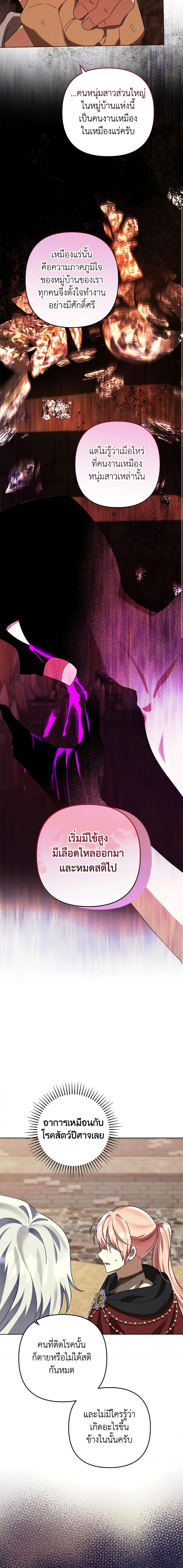 Manga-lc-com อ่านมังงะ อ่านการ์ตูน ออนไลน์ ฟรี You Awakened while I Was Dead ตอนที่ 1 2 3 4 5 6 7 8 9 10 11 12 13 14 ฟรี ไม่มีโฆษณา Manga-lc - อ่าน มังงะ อ่าน การ์ตูน ออนไลน์ อ่านมังงะ ฟรี