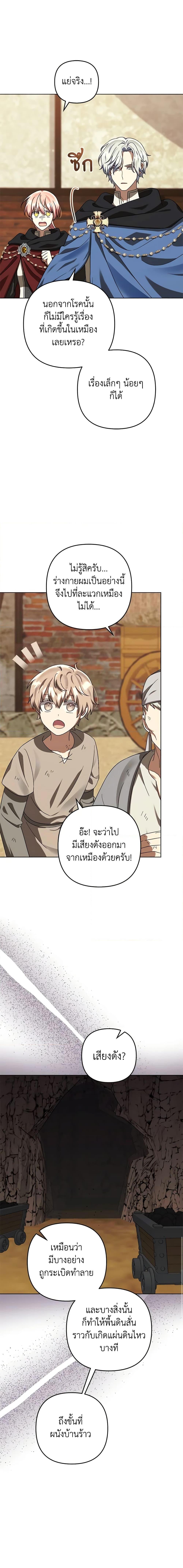 Manga-lc-com อ่านมังงะ อ่านการ์ตูน ออนไลน์ ฟรี You Awakened while I Was Dead ตอนที่ 1 2 3 4 5 6 7 8 9 10 11 12 13 14 ฟรี ไม่มีโฆษณา Manga-lc - อ่าน มังงะ อ่าน การ์ตูน ออนไลน์ อ่านมังงะ ฟรี