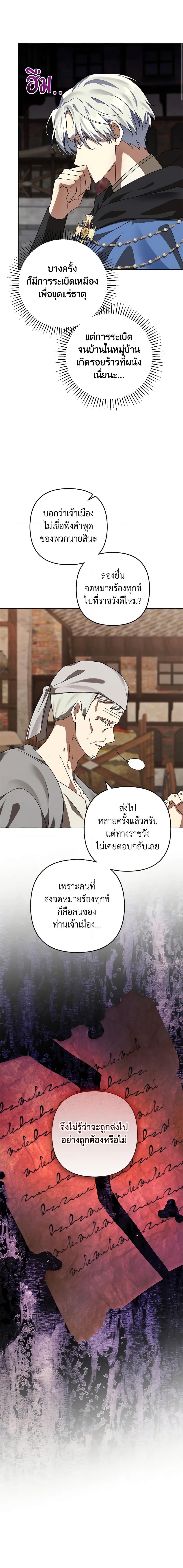 Manga-lc-com อ่านมังงะ อ่านการ์ตูน ออนไลน์ ฟรี You Awakened while I Was Dead ตอนที่ 1 2 3 4 5 6 7 8 9 10 11 12 13 14 ฟรี ไม่มีโฆษณา Manga-lc - อ่าน มังงะ อ่าน การ์ตูน ออนไลน์ อ่านมังงะ ฟรี
