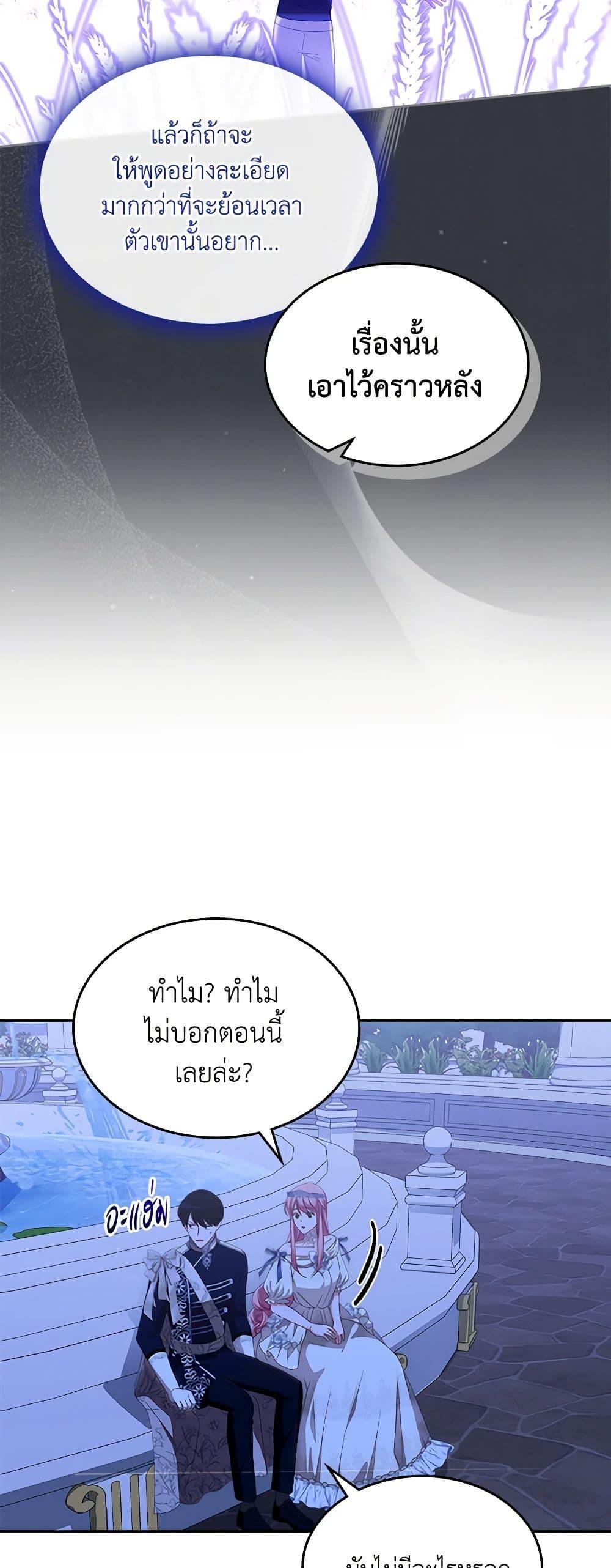 Manga-lc-com อ่านมังงะ อ่านการ์ตูน ออนไลน์ ฟรี The Villainous Princess Wants to Live in a Cookie House ตอนที่ 1 2 3 4 5 6 7 8 9 10 11 12 13 14 ฟรี ไม่มีโฆษณา Manga-lc - อ่าน มังงะ อ่าน การ์ตูน ออนไลน์ อ่านมังงะ ฟรี
