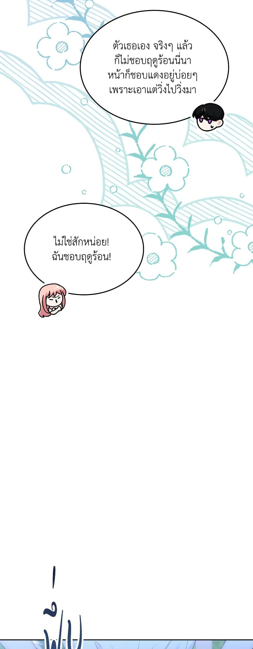 Manga-lc-com อ่านมังงะ อ่านการ์ตูน ออนไลน์ ฟรี The Villainous Princess Wants to Live in a Cookie House ตอนที่ 1 2 3 4 5 6 7 8 9 10 11 12 13 14 ฟรี ไม่มีโฆษณา Manga-lc - อ่าน มังงะ อ่าน การ์ตูน ออนไลน์ อ่านมังงะ ฟรี
