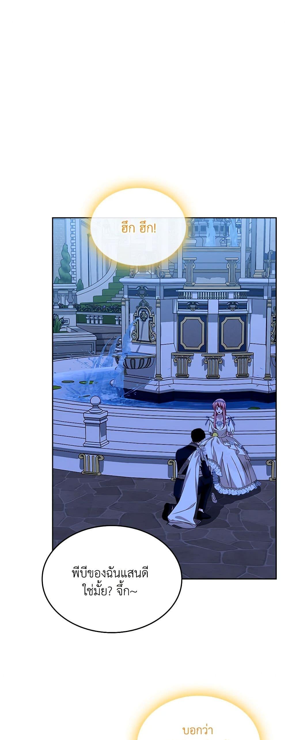 Manga-lc-com อ่านมังงะ อ่านการ์ตูน ออนไลน์ ฟรี The Villainous Princess Wants to Live in a Cookie House ตอนที่ 1 2 3 4 5 6 7 8 9 10 11 12 13 14 ฟรี ไม่มีโฆษณา Manga-lc - อ่าน มังงะ อ่าน การ์ตูน ออนไลน์ อ่านมังงะ ฟรี