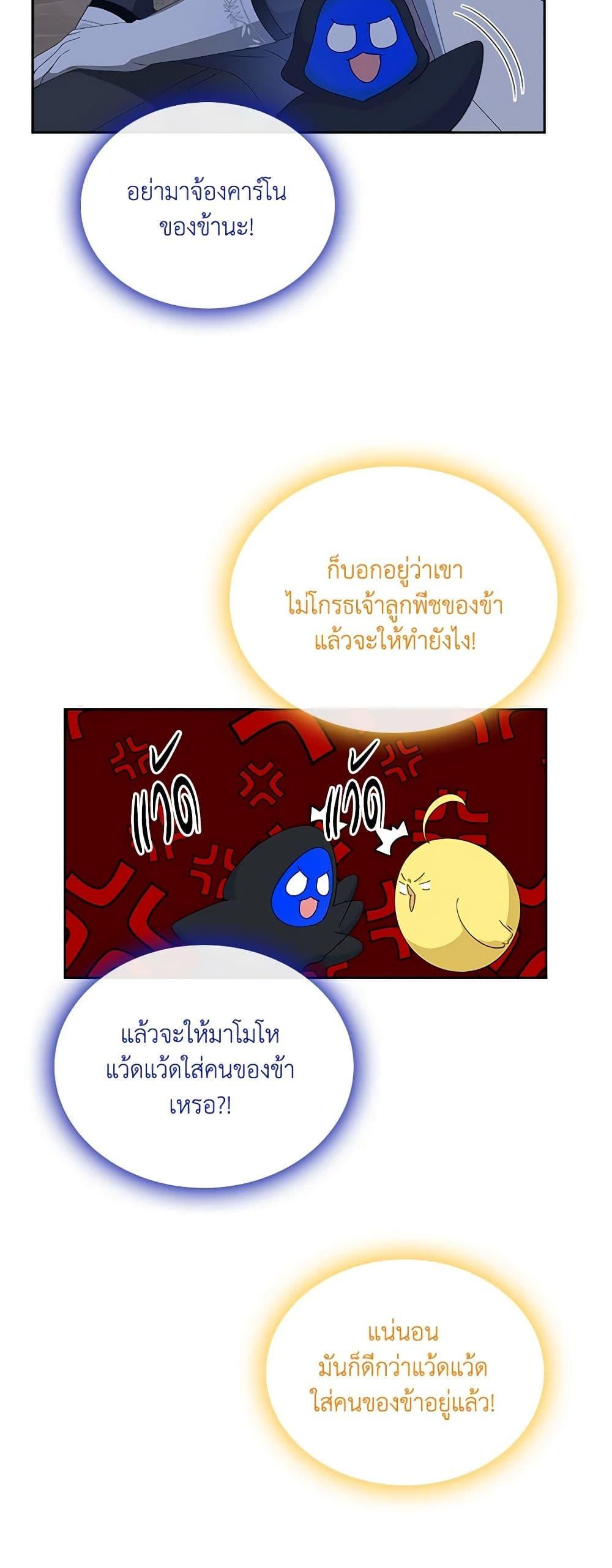 Manga-lc-com อ่านมังงะ อ่านการ์ตูน ออนไลน์ ฟรี The Villainous Princess Wants to Live in a Cookie House ตอนที่ 1 2 3 4 5 6 7 8 9 10 11 12 13 14 ฟรี ไม่มีโฆษณา Manga-lc - อ่าน มังงะ อ่าน การ์ตูน ออนไลน์ อ่านมังงะ ฟรี