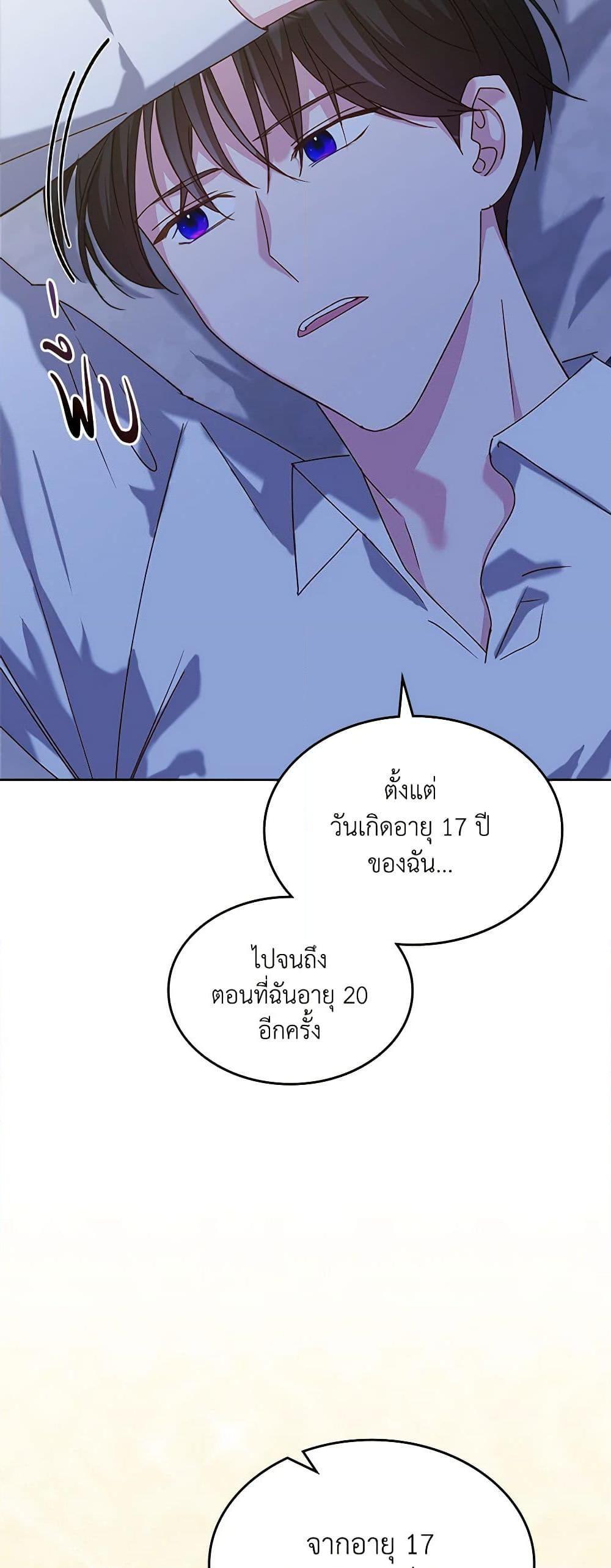 Manga-lc-com อ่านมังงะ อ่านการ์ตูน ออนไลน์ ฟรี The Villainous Princess Wants to Live in a Cookie House ตอนที่ 1 2 3 4 5 6 7 8 9 10 11 12 13 14 ฟรี ไม่มีโฆษณา Manga-lc - อ่าน มังงะ อ่าน การ์ตูน ออนไลน์ อ่านมังงะ ฟรี