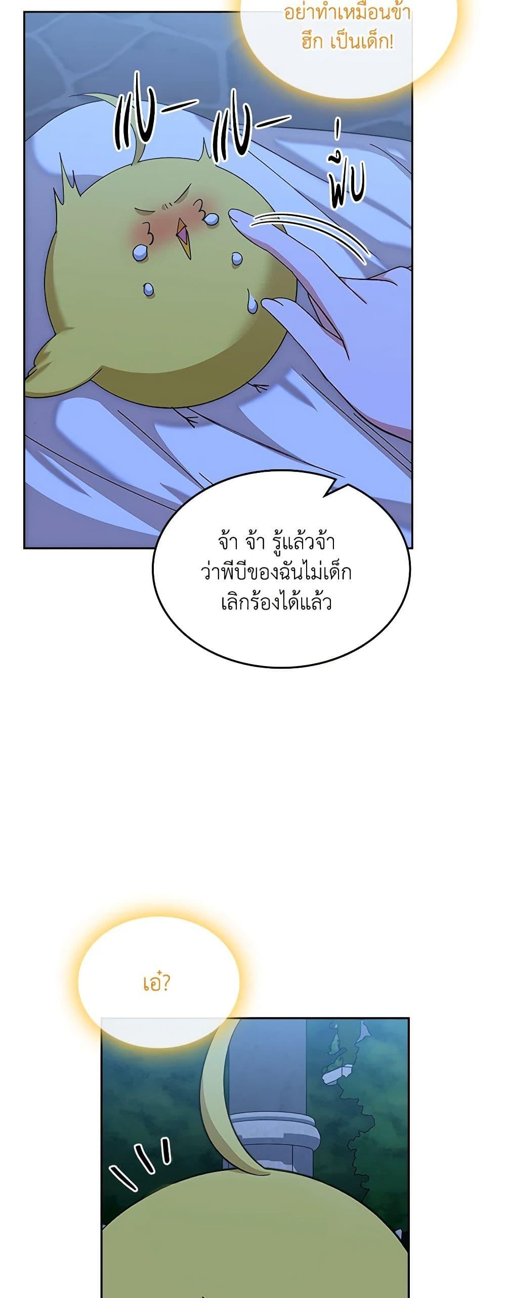 Manga-lc-com อ่านมังงะ อ่านการ์ตูน ออนไลน์ ฟรี The Villainous Princess Wants to Live in a Cookie House ตอนที่ 1 2 3 4 5 6 7 8 9 10 11 12 13 14 ฟรี ไม่มีโฆษณา Manga-lc - อ่าน มังงะ อ่าน การ์ตูน ออนไลน์ อ่านมังงะ ฟรี