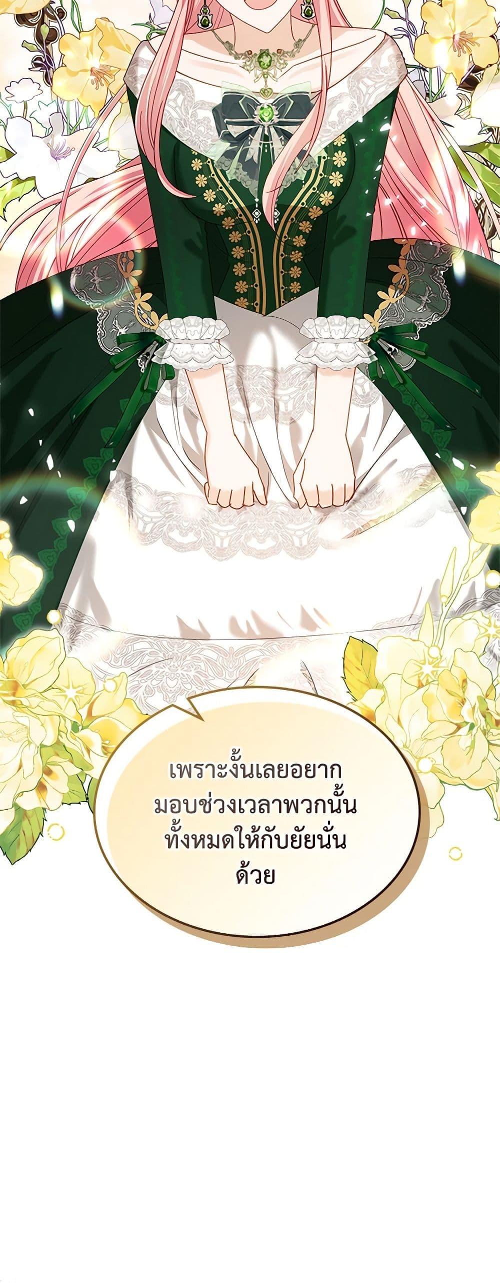 Manga-lc-com อ่านมังงะ อ่านการ์ตูน ออนไลน์ ฟรี The Villainous Princess Wants to Live in a Cookie House ตอนที่ 1 2 3 4 5 6 7 8 9 10 11 12 13 14 ฟรี ไม่มีโฆษณา Manga-lc - อ่าน มังงะ อ่าน การ์ตูน ออนไลน์ อ่านมังงะ ฟรี