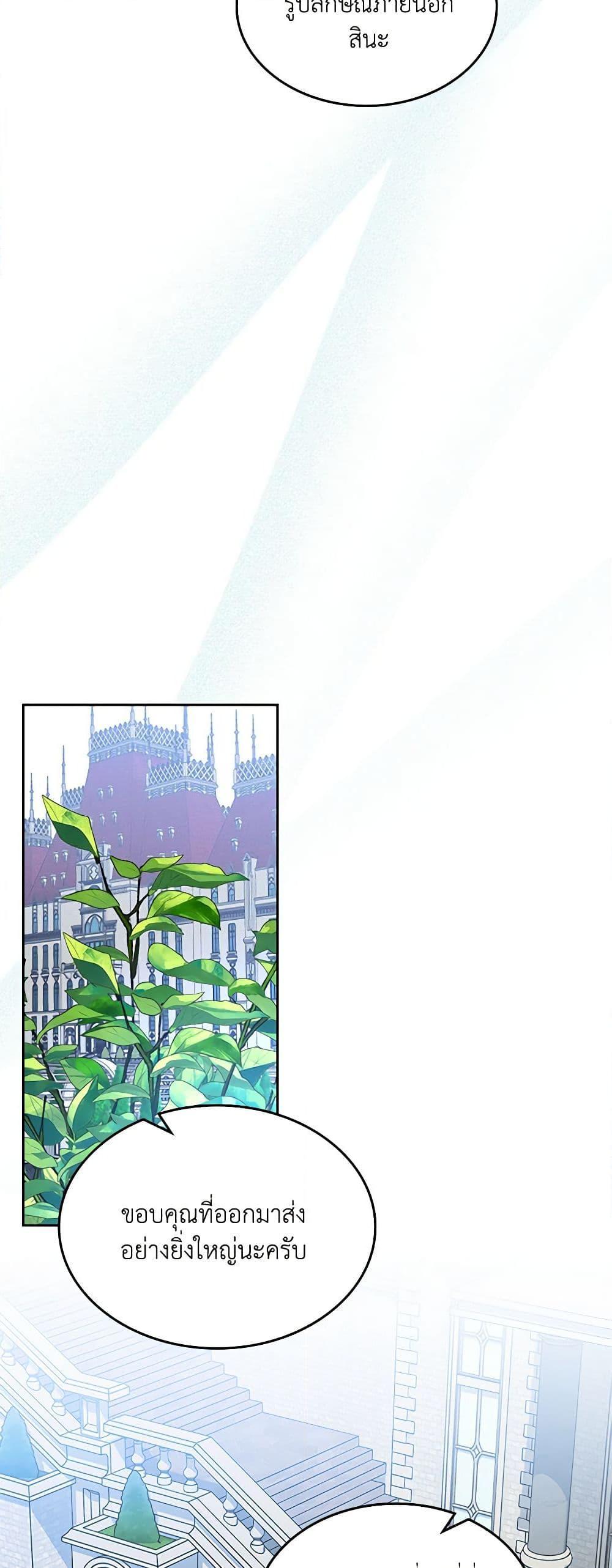 Manga-lc-com อ่านมังงะ อ่านการ์ตูน ออนไลน์ ฟรี The Villainous Princess Wants to Live in a Cookie House ตอนที่ 1 2 3 4 5 6 7 8 9 10 11 12 13 14 ฟรี ไม่มีโฆษณา Manga-lc - อ่าน มังงะ อ่าน การ์ตูน ออนไลน์ อ่านมังงะ ฟรี