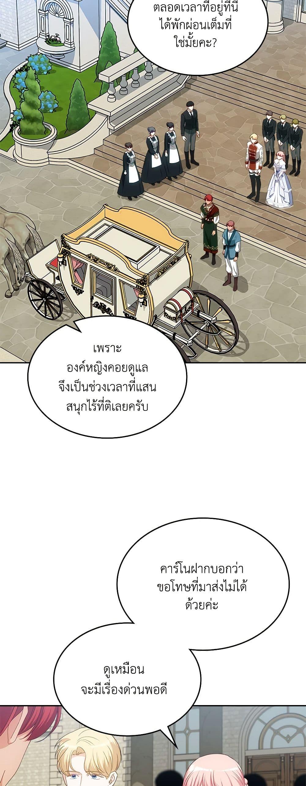 Manga-lc-com อ่านมังงะ อ่านการ์ตูน ออนไลน์ ฟรี The Villainous Princess Wants to Live in a Cookie House ตอนที่ 1 2 3 4 5 6 7 8 9 10 11 12 13 14 ฟรี ไม่มีโฆษณา Manga-lc - อ่าน มังงะ อ่าน การ์ตูน ออนไลน์ อ่านมังงะ ฟรี