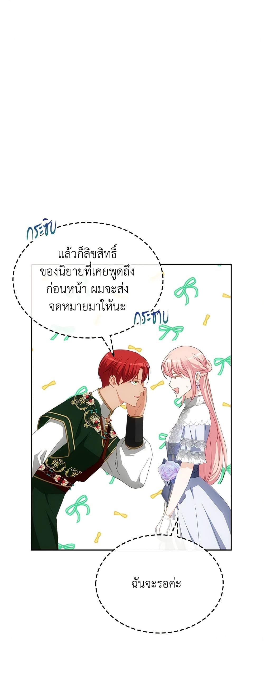 Manga-lc-com อ่านมังงะ อ่านการ์ตูน ออนไลน์ ฟรี The Villainous Princess Wants to Live in a Cookie House ตอนที่ 1 2 3 4 5 6 7 8 9 10 11 12 13 14 ฟรี ไม่มีโฆษณา Manga-lc - อ่าน มังงะ อ่าน การ์ตูน ออนไลน์ อ่านมังงะ ฟรี