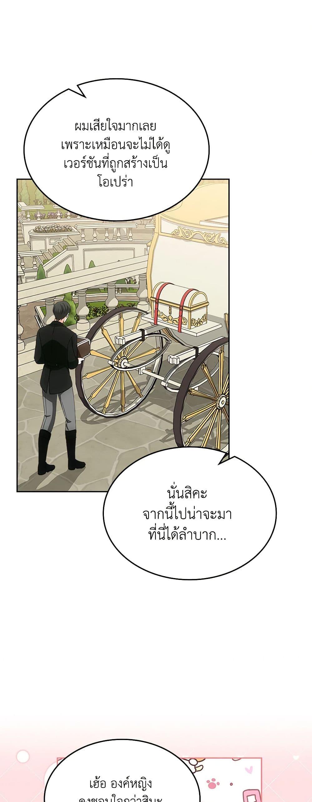 Manga-lc-com อ่านมังงะ อ่านการ์ตูน ออนไลน์ ฟรี The Villainous Princess Wants to Live in a Cookie House ตอนที่ 1 2 3 4 5 6 7 8 9 10 11 12 13 14 ฟรี ไม่มีโฆษณา Manga-lc - อ่าน มังงะ อ่าน การ์ตูน ออนไลน์ อ่านมังงะ ฟรี