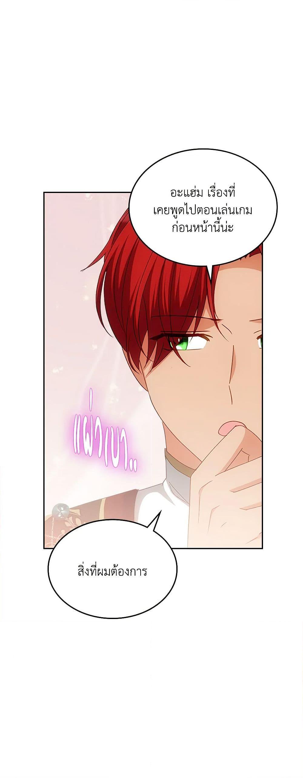 Manga-lc-com อ่านมังงะ อ่านการ์ตูน ออนไลน์ ฟรี The Villainous Princess Wants to Live in a Cookie House ตอนที่ 1 2 3 4 5 6 7 8 9 10 11 12 13 14 ฟรี ไม่มีโฆษณา Manga-lc - อ่าน มังงะ อ่าน การ์ตูน ออนไลน์ อ่านมังงะ ฟรี