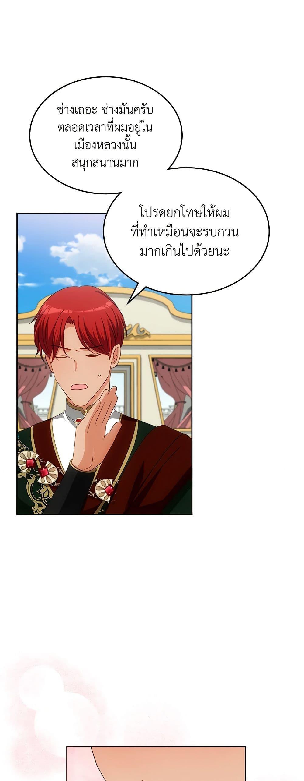 Manga-lc-com อ่านมังงะ อ่านการ์ตูน ออนไลน์ ฟรี The Villainous Princess Wants to Live in a Cookie House ตอนที่ 1 2 3 4 5 6 7 8 9 10 11 12 13 14 ฟรี ไม่มีโฆษณา Manga-lc - อ่าน มังงะ อ่าน การ์ตูน ออนไลน์ อ่านมังงะ ฟรี