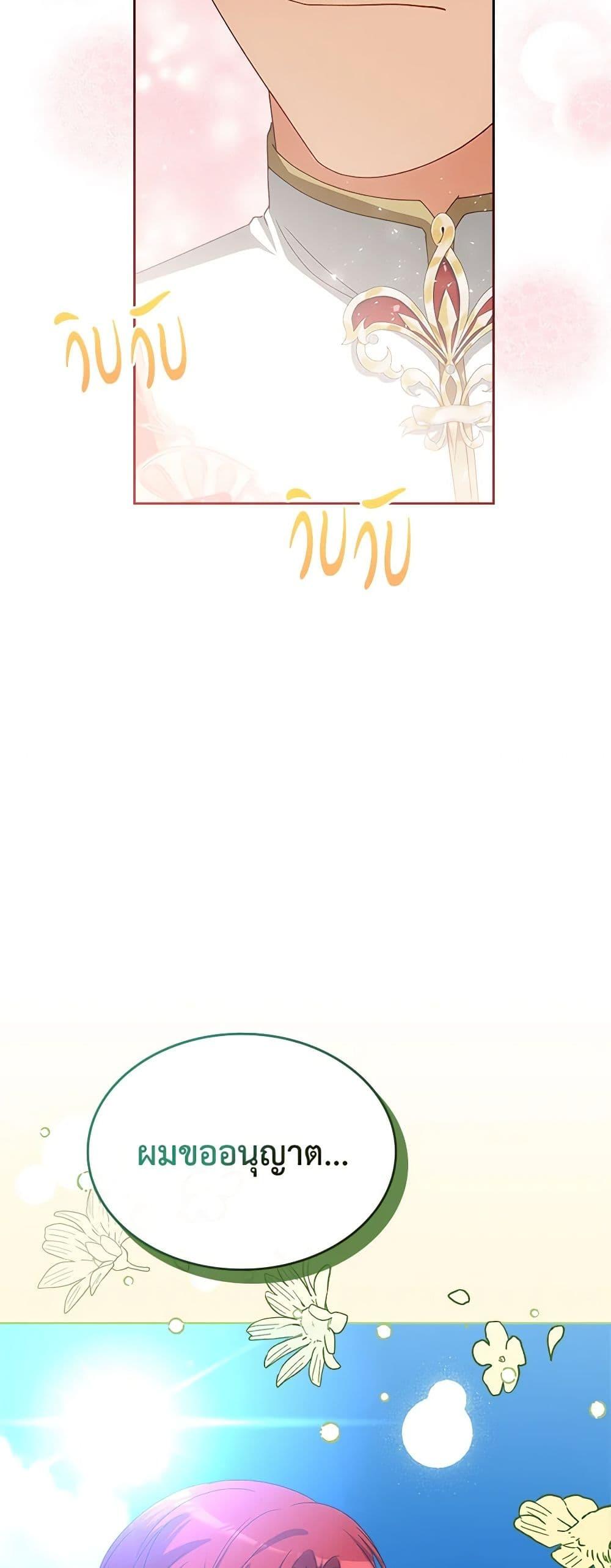 Manga-lc-com อ่านมังงะ อ่านการ์ตูน ออนไลน์ ฟรี The Villainous Princess Wants to Live in a Cookie House ตอนที่ 1 2 3 4 5 6 7 8 9 10 11 12 13 14 ฟรี ไม่มีโฆษณา Manga-lc - อ่าน มังงะ อ่าน การ์ตูน ออนไลน์ อ่านมังงะ ฟรี