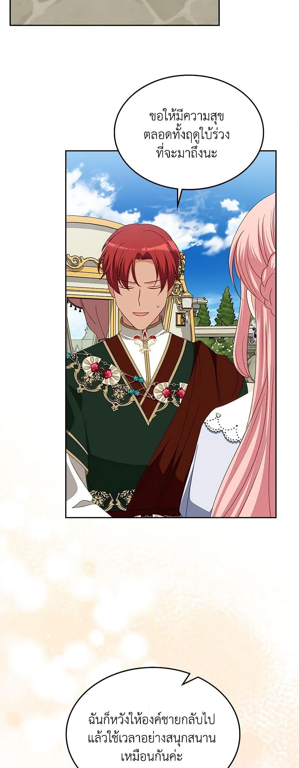 Manga-lc-com อ่านมังงะ อ่านการ์ตูน ออนไลน์ ฟรี The Villainous Princess Wants to Live in a Cookie House ตอนที่ 1 2 3 4 5 6 7 8 9 10 11 12 13 14 ฟรี ไม่มีโฆษณา Manga-lc - อ่าน มังงะ อ่าน การ์ตูน ออนไลน์ อ่านมังงะ ฟรี