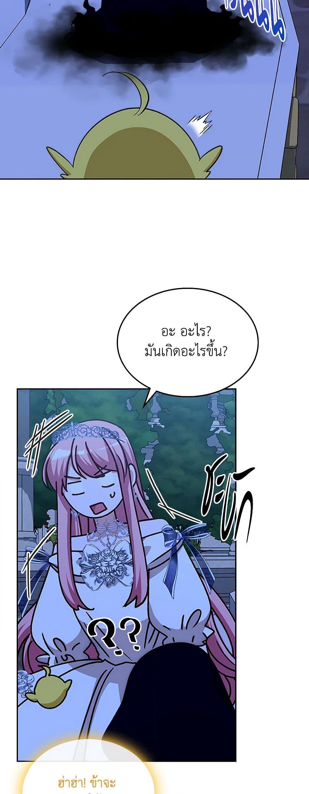 Manga-lc-com อ่านมังงะ อ่านการ์ตูน ออนไลน์ ฟรี The Villainous Princess Wants to Live in a Cookie House ตอนที่ 1 2 3 4 5 6 7 8 9 10 11 12 13 14 ฟรี ไม่มีโฆษณา Manga-lc - อ่าน มังงะ อ่าน การ์ตูน ออนไลน์ อ่านมังงะ ฟรี
