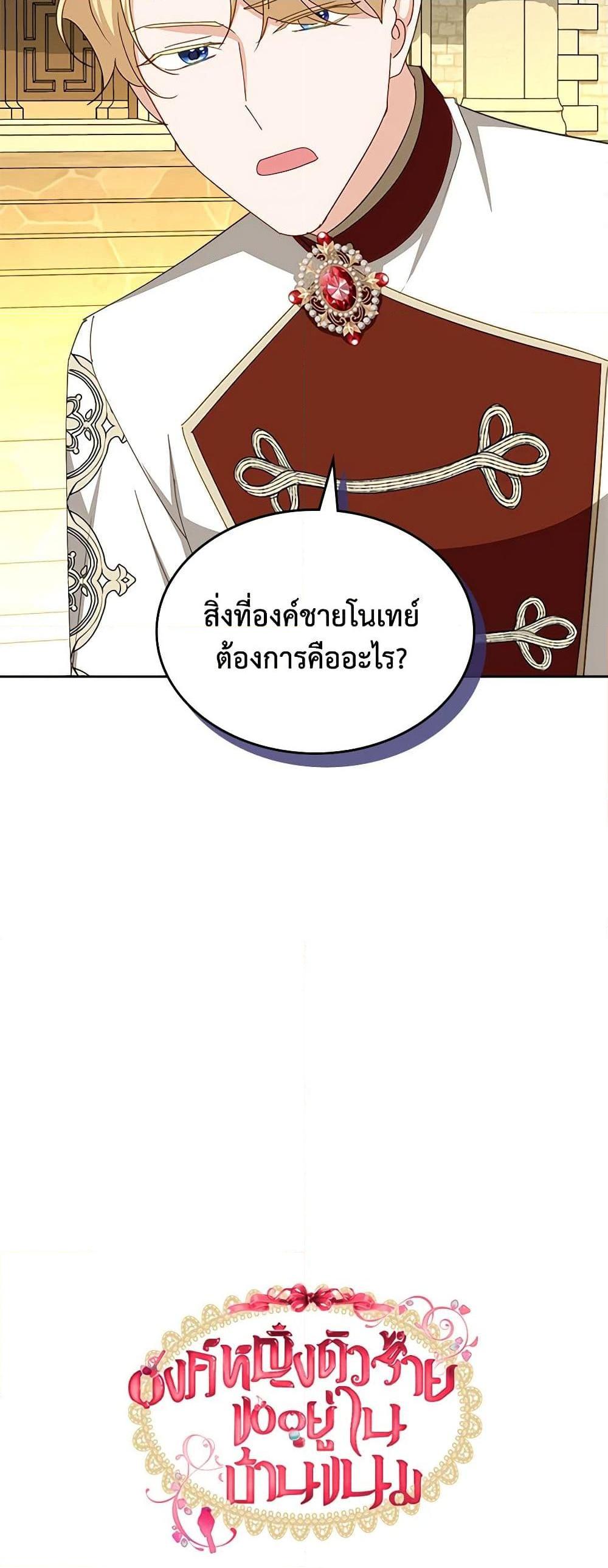 Manga-lc-com อ่านมังงะ อ่านการ์ตูน ออนไลน์ ฟรี The Villainous Princess Wants to Live in a Cookie House ตอนที่ 1 2 3 4 5 6 7 8 9 10 11 12 13 14 ฟรี ไม่มีโฆษณา Manga-lc - อ่าน มังงะ อ่าน การ์ตูน ออนไลน์ อ่านมังงะ ฟรี