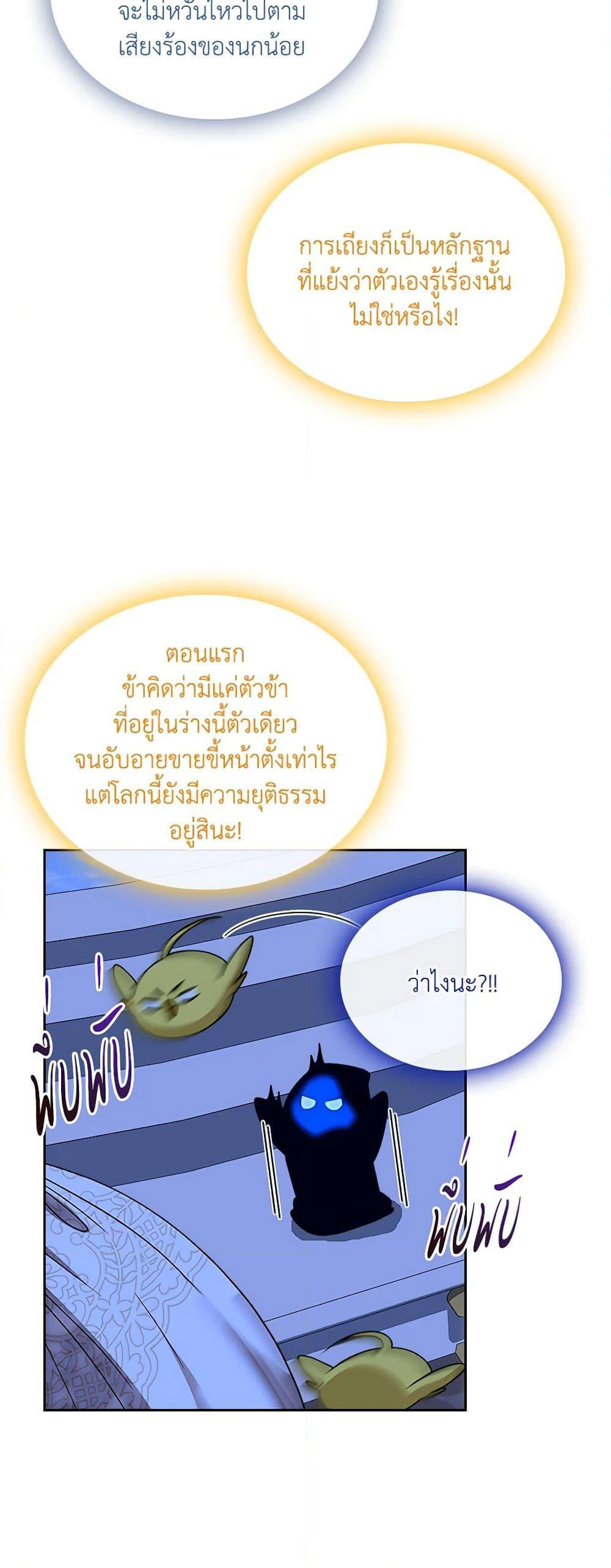 Manga-lc-com อ่านมังงะ อ่านการ์ตูน ออนไลน์ ฟรี The Villainous Princess Wants to Live in a Cookie House ตอนที่ 1 2 3 4 5 6 7 8 9 10 11 12 13 14 ฟรี ไม่มีโฆษณา Manga-lc - อ่าน มังงะ อ่าน การ์ตูน ออนไลน์ อ่านมังงะ ฟรี