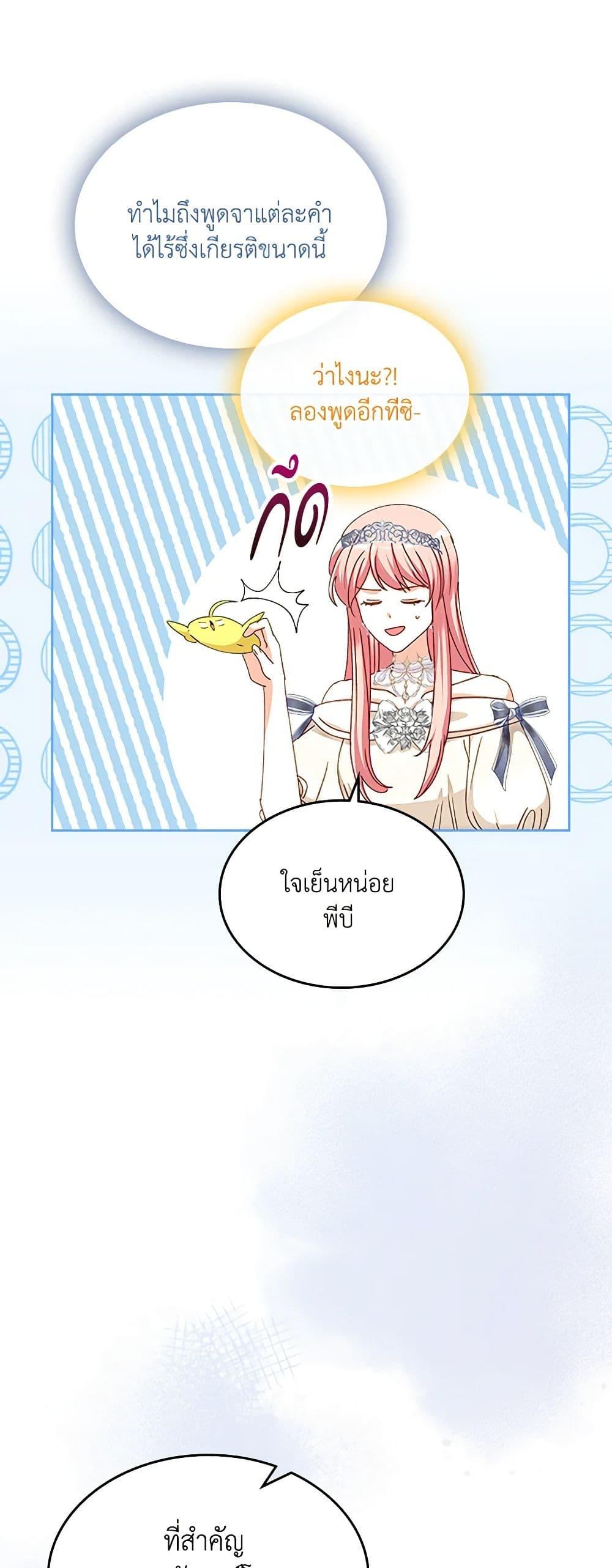 Manga-lc-com อ่านมังงะ อ่านการ์ตูน ออนไลน์ ฟรี The Villainous Princess Wants to Live in a Cookie House ตอนที่ 1 2 3 4 5 6 7 8 9 10 11 12 13 14 ฟรี ไม่มีโฆษณา Manga-lc - อ่าน มังงะ อ่าน การ์ตูน ออนไลน์ อ่านมังงะ ฟรี