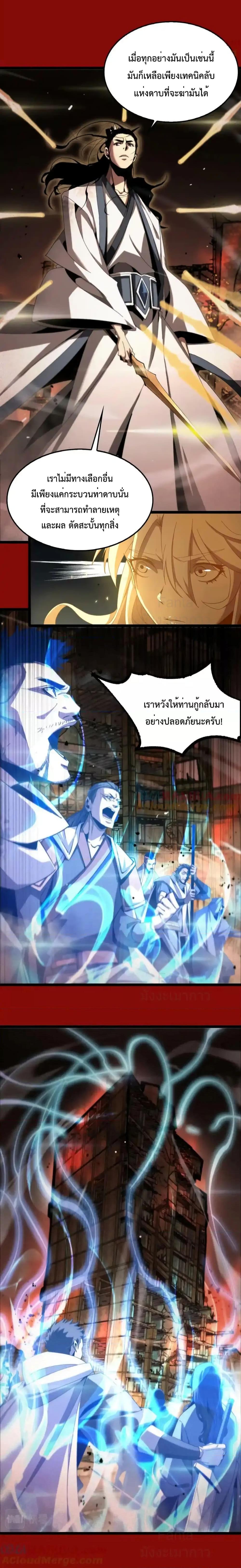 Manga-lc-com อ่านมังงะ อ่านการ์ตูน ออนไลน์ ฟรี World’sApocaly ตอนที่ 1 2 3 4 5 6 7 8 9 10 11 12 13 14 ฟรี ไม่มีโฆษณา Manga-lc - อ่าน มังงะ อ่าน การ์ตูน ออนไลน์ อ่านมังงะ ฟรี
