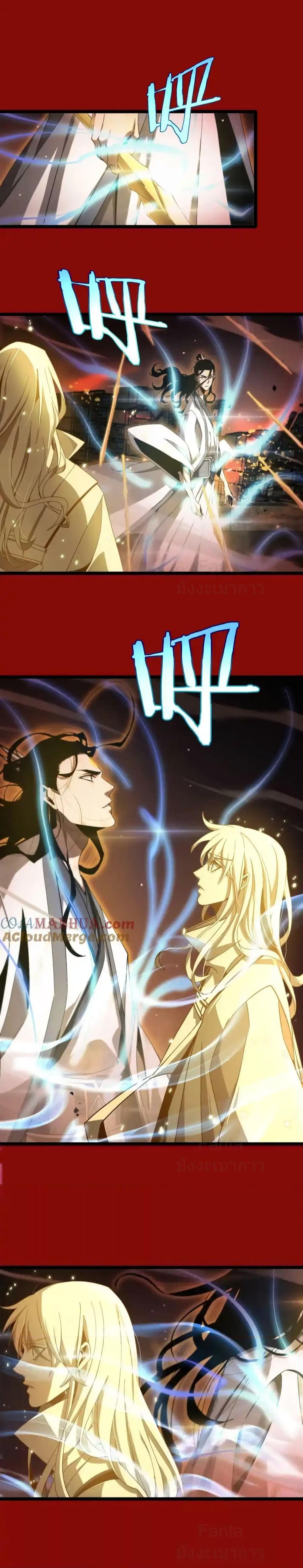 Manga-lc-com อ่านมังงะ อ่านการ์ตูน ออนไลน์ ฟรี World’sApocaly ตอนที่ 1 2 3 4 5 6 7 8 9 10 11 12 13 14 ฟรี ไม่มีโฆษณา Manga-lc - อ่าน มังงะ อ่าน การ์ตูน ออนไลน์ อ่านมังงะ ฟรี