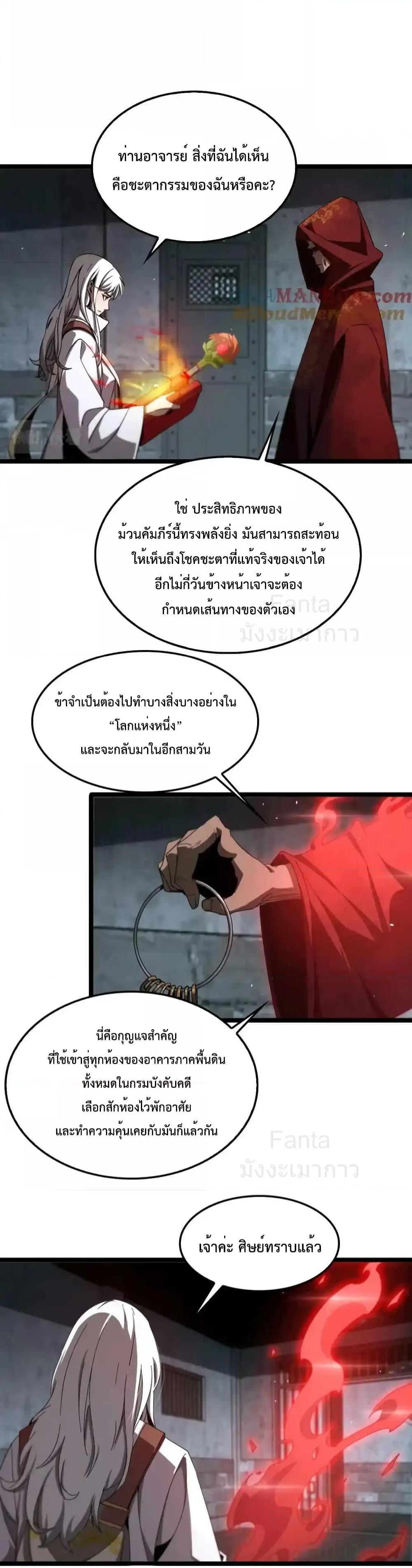 Manga-lc-com อ่านมังงะ อ่านการ์ตูน ออนไลน์ ฟรี World’sApocaly ตอนที่ 1 2 3 4 5 6 7 8 9 10 11 12 13 14 ฟรี ไม่มีโฆษณา Manga-lc - อ่าน มังงะ อ่าน การ์ตูน ออนไลน์ อ่านมังงะ ฟรี