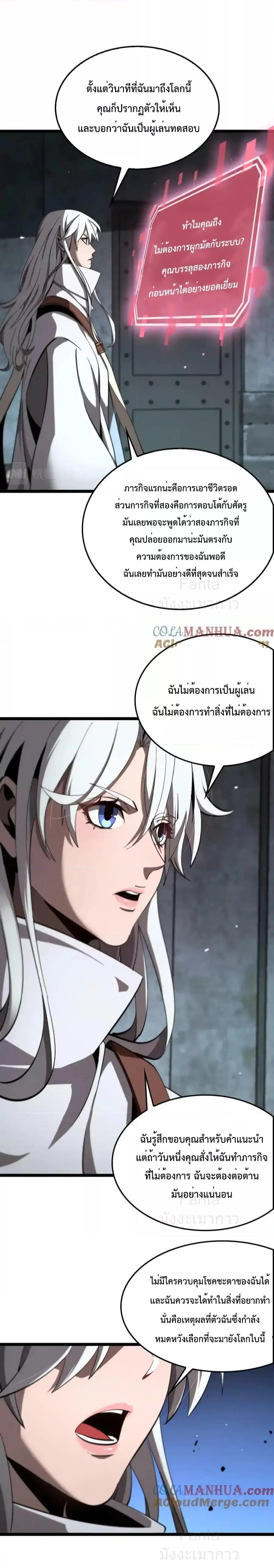 Manga-lc-com อ่านมังงะ อ่านการ์ตูน ออนไลน์ ฟรี World’sApocaly ตอนที่ 1 2 3 4 5 6 7 8 9 10 11 12 13 14 ฟรี ไม่มีโฆษณา Manga-lc - อ่าน มังงะ อ่าน การ์ตูน ออนไลน์ อ่านมังงะ ฟรี