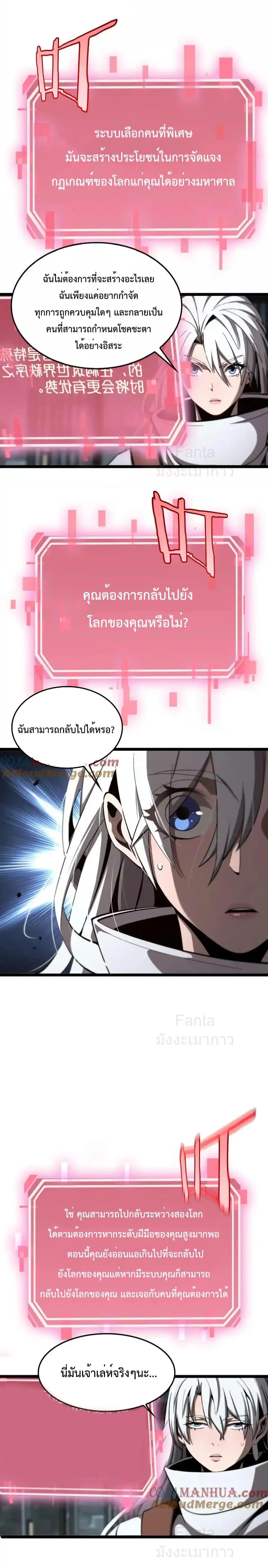 Manga-lc-com อ่านมังงะ อ่านการ์ตูน ออนไลน์ ฟรี World’sApocaly ตอนที่ 1 2 3 4 5 6 7 8 9 10 11 12 13 14 ฟรี ไม่มีโฆษณา Manga-lc - อ่าน มังงะ อ่าน การ์ตูน ออนไลน์ อ่านมังงะ ฟรี