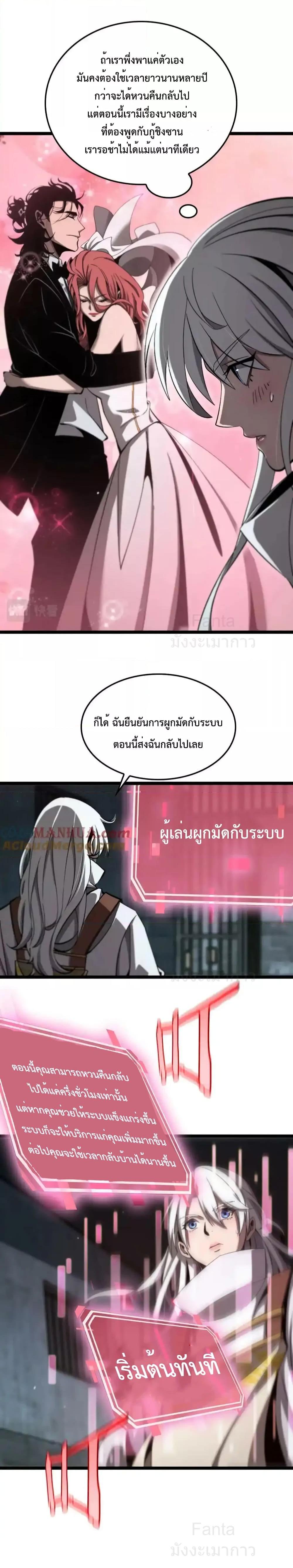 Manga-lc-com อ่านมังงะ อ่านการ์ตูน ออนไลน์ ฟรี World’sApocaly ตอนที่ 1 2 3 4 5 6 7 8 9 10 11 12 13 14 ฟรี ไม่มีโฆษณา Manga-lc - อ่าน มังงะ อ่าน การ์ตูน ออนไลน์ อ่านมังงะ ฟรี