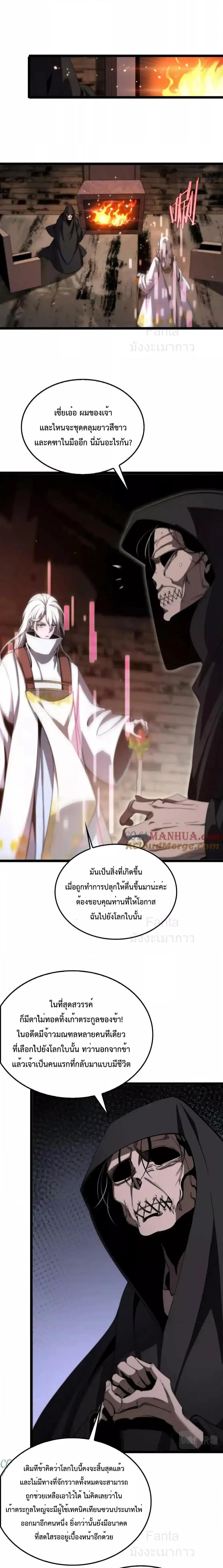 Manga-lc-com อ่านมังงะ อ่านการ์ตูน ออนไลน์ ฟรี World’sApocaly ตอนที่ 1 2 3 4 5 6 7 8 9 10 11 12 13 14 ฟรี ไม่มีโฆษณา Manga-lc - อ่าน มังงะ อ่าน การ์ตูน ออนไลน์ อ่านมังงะ ฟรี