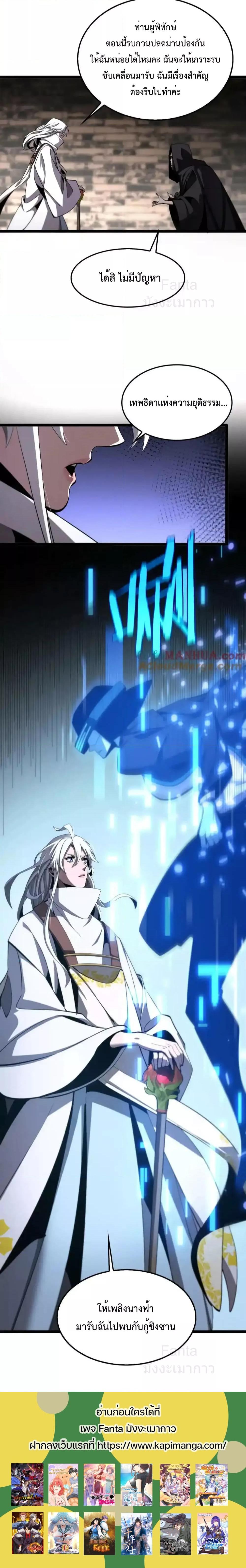 Manga-lc-com อ่านมังงะ อ่านการ์ตูน ออนไลน์ ฟรี World’sApocaly ตอนที่ 1 2 3 4 5 6 7 8 9 10 11 12 13 14 ฟรี ไม่มีโฆษณา Manga-lc - อ่าน มังงะ อ่าน การ์ตูน ออนไลน์ อ่านมังงะ ฟรี