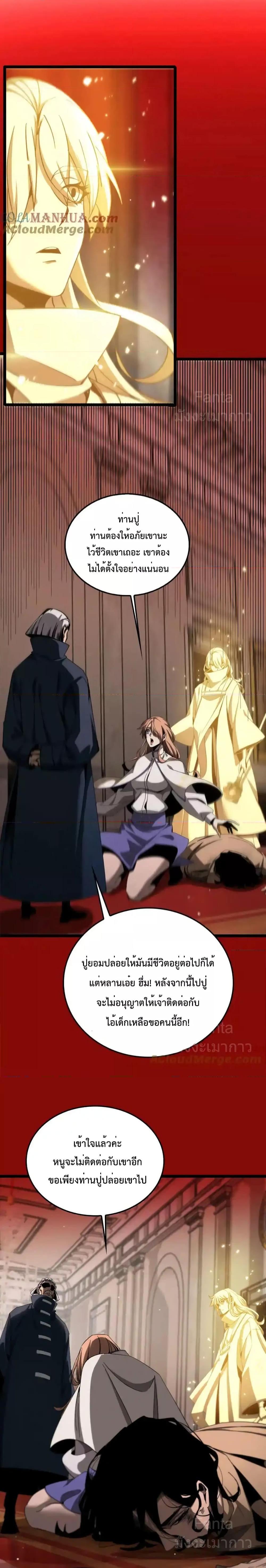 Manga-lc-com อ่านมังงะ อ่านการ์ตูน ออนไลน์ ฟรี World’sApocaly ตอนที่ 1 2 3 4 5 6 7 8 9 10 11 12 13 14 ฟรี ไม่มีโฆษณา Manga-lc - อ่าน มังงะ อ่าน การ์ตูน ออนไลน์ อ่านมังงะ ฟรี