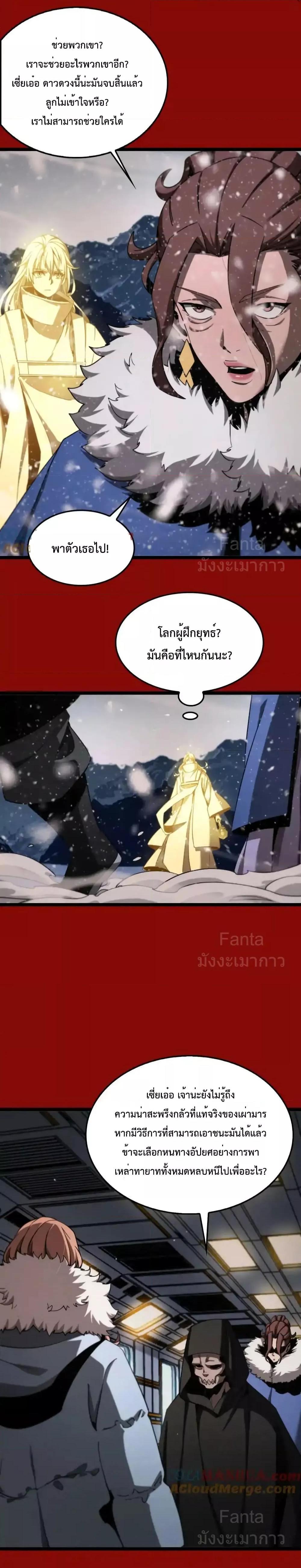 Manga-lc-com อ่านมังงะ อ่านการ์ตูน ออนไลน์ ฟรี World’sApocaly ตอนที่ 1 2 3 4 5 6 7 8 9 10 11 12 13 14 ฟรี ไม่มีโฆษณา Manga-lc - อ่าน มังงะ อ่าน การ์ตูน ออนไลน์ อ่านมังงะ ฟรี