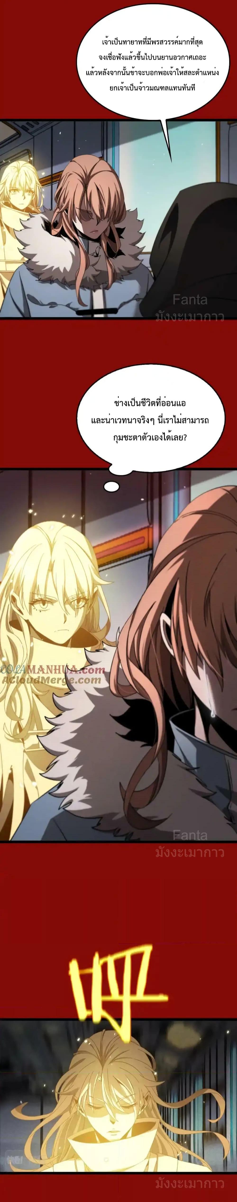 Manga-lc-com อ่านมังงะ อ่านการ์ตูน ออนไลน์ ฟรี World’sApocaly ตอนที่ 1 2 3 4 5 6 7 8 9 10 11 12 13 14 ฟรี ไม่มีโฆษณา Manga-lc - อ่าน มังงะ อ่าน การ์ตูน ออนไลน์ อ่านมังงะ ฟรี