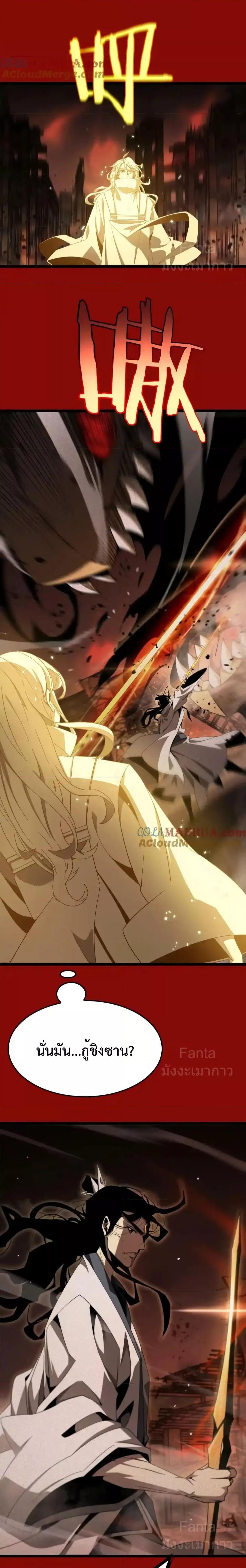 Manga-lc-com อ่านมังงะ อ่านการ์ตูน ออนไลน์ ฟรี World’sApocaly ตอนที่ 1 2 3 4 5 6 7 8 9 10 11 12 13 14 ฟรี ไม่มีโฆษณา Manga-lc - อ่าน มังงะ อ่าน การ์ตูน ออนไลน์ อ่านมังงะ ฟรี