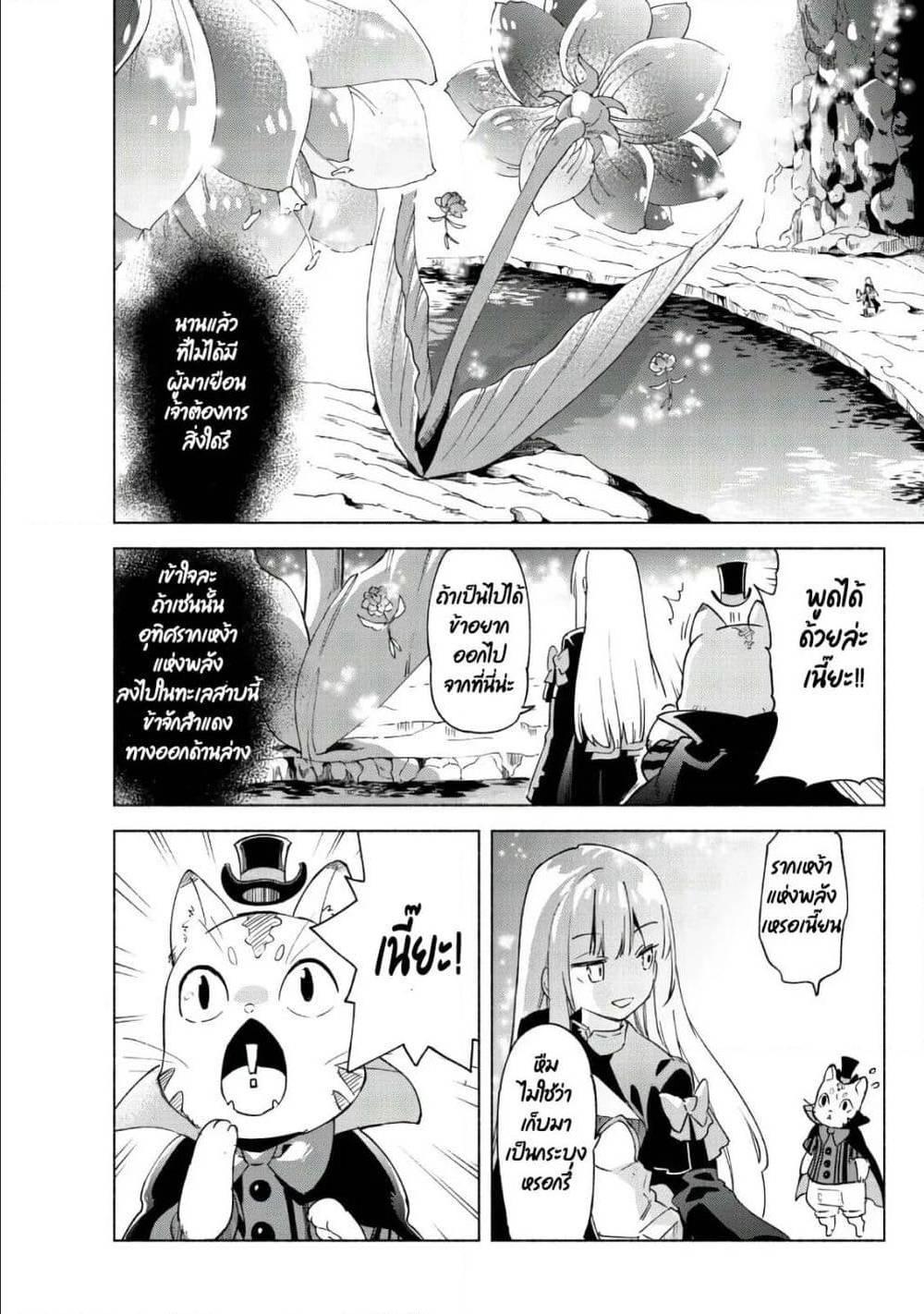 Manga-lc-com อ่านมังงะ อ่านการ์ตูน ออนไลน์ ฟรี Kenja no Deshi wo Nanoru Kenja ตอนที่ 1 2 3 4 5 6 7 8 9 10 11 12 13 14 ฟรี ไม่มีโฆษณา Manga-lc - อ่าน มังงะ อ่าน การ์ตูน ออนไลน์ อ่านมังงะ ฟรี